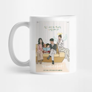 Hi Bye, Mama!- k drama pop art poster Mug